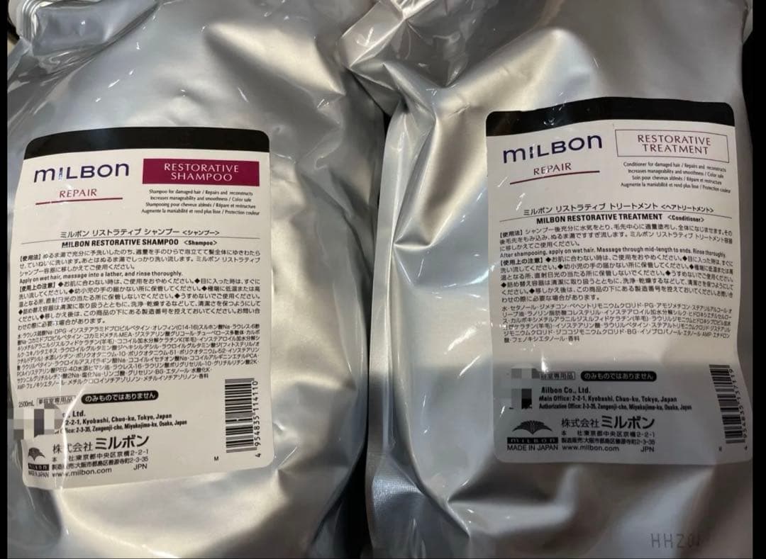 milbon シャンプー トリートメントリペア　2.5Lセット売り