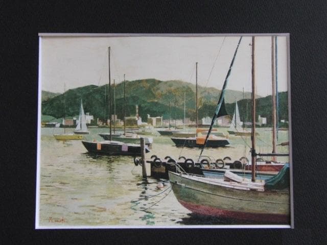 松井茂樹、【ハーバー】、希少な額装用画集画、新品高級額 額装付、状態良好