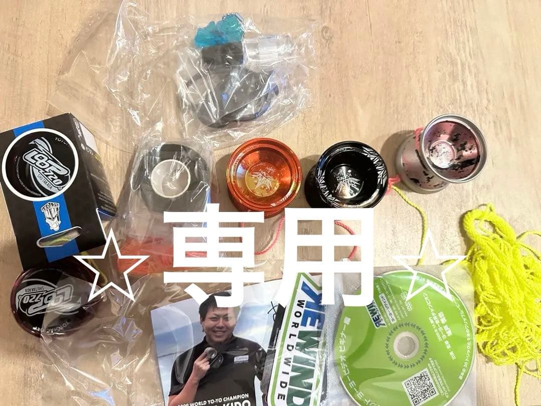 ⭐︎咲葵唯⭐︎クラウン　ヨーヨーセット　YoYoFactory.cm ヨーヨーファクトリー 世界チャンピオン多数所属の世界的ヨーヨー