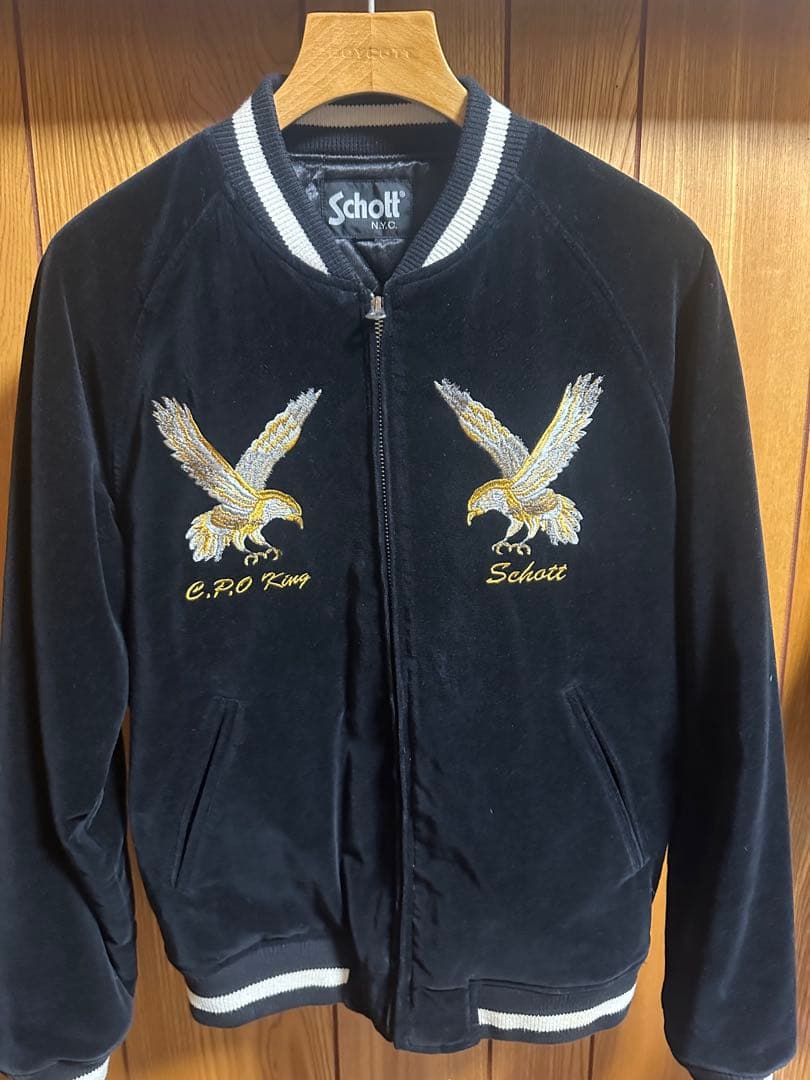 Schott スカジャン