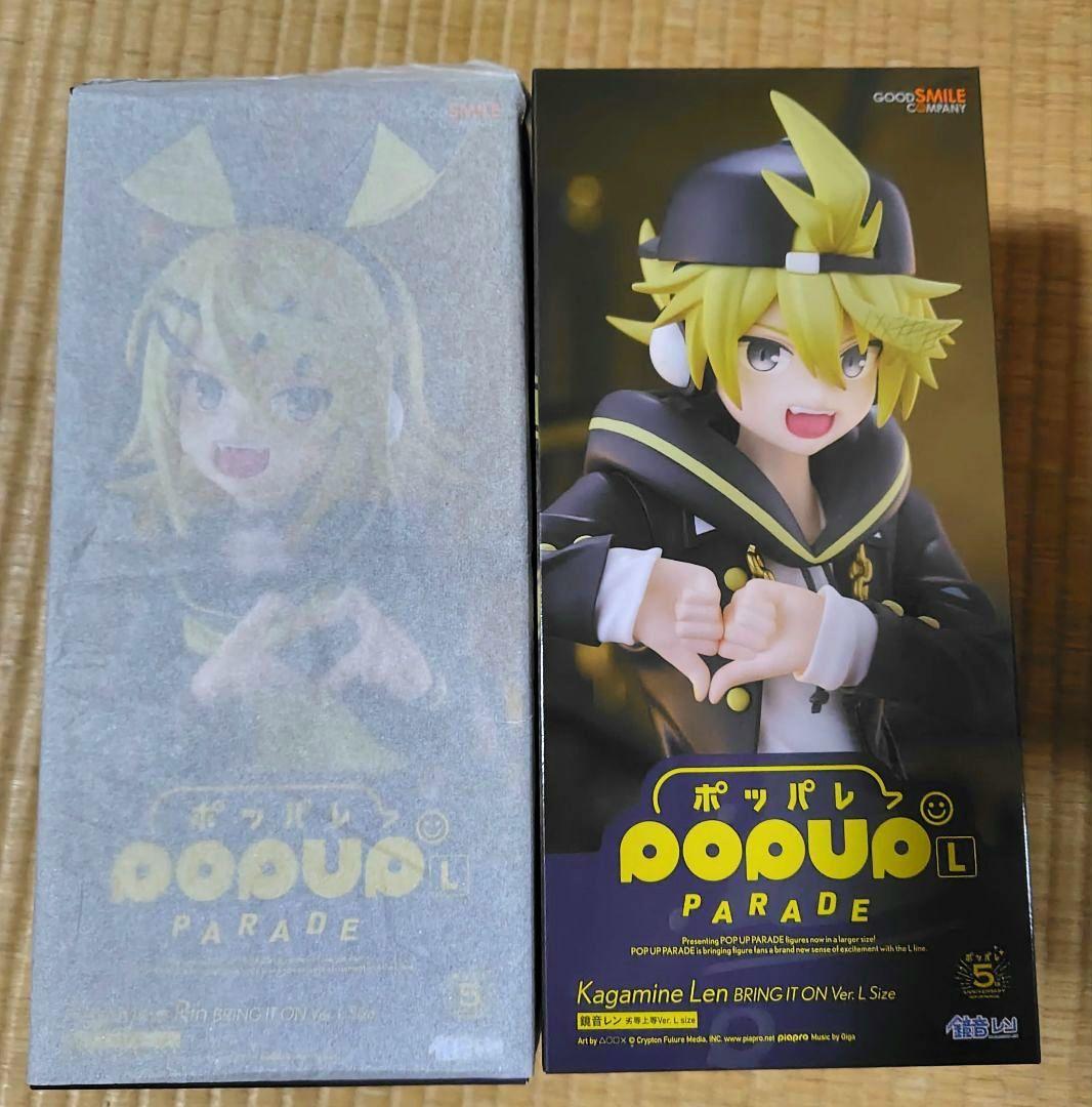 鏡音リン　鏡音レン　劣等上等verL sizeセット