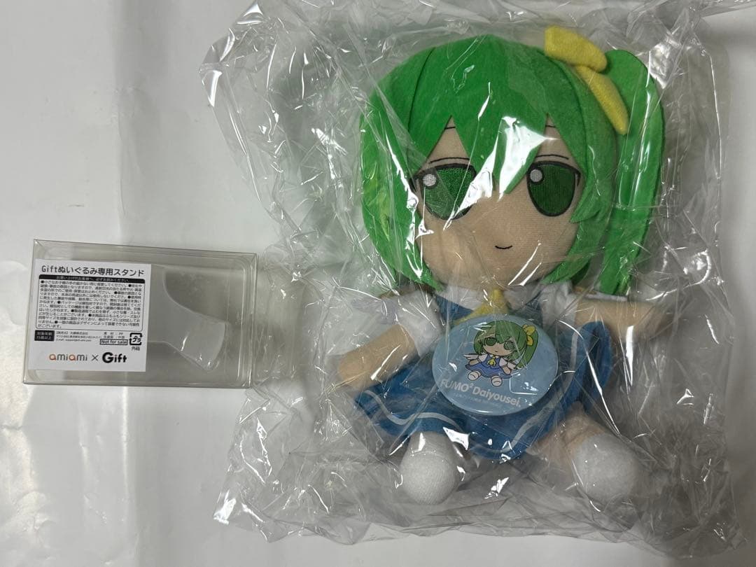 Gift 東方ぬいぐるみシリーズ 大妖精 ふもふもだいようせい。 缶バッジ付