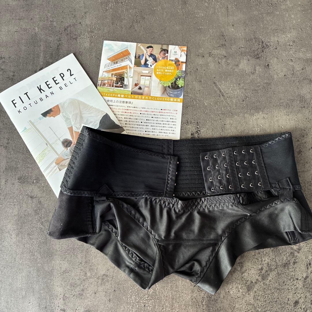 【美品】FIT KEEP2 Lサイズ