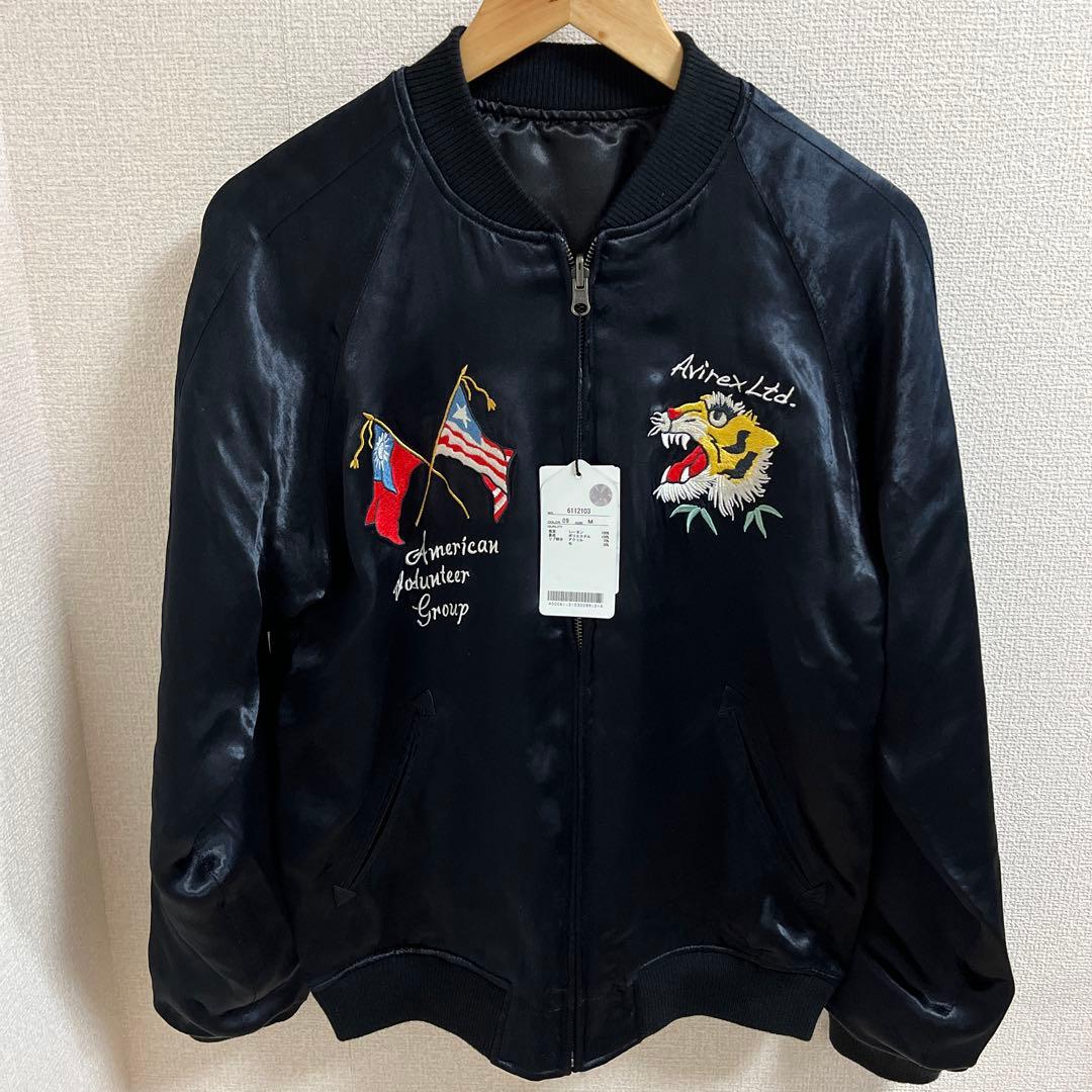 AVIREX フライングタイガー スーベニアジャケット スカジャン テーラー