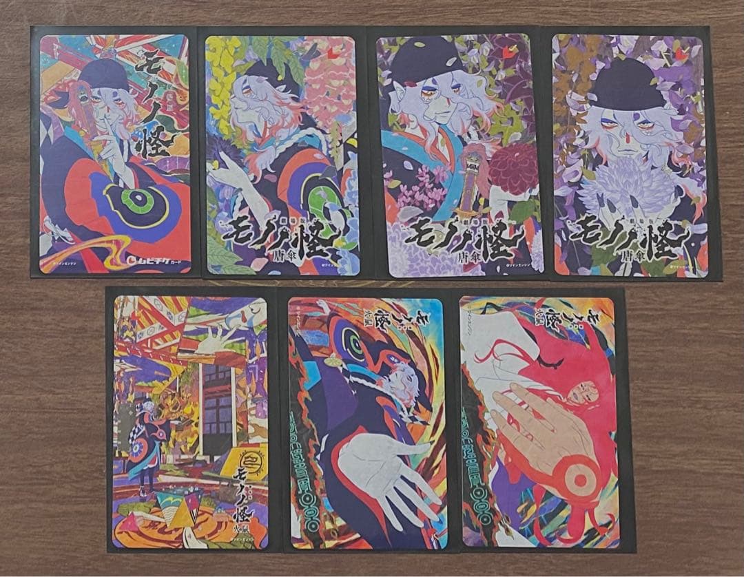 【使用済み】劇場版モノノ怪 ムビチケ 唐傘 ／ 火鼠