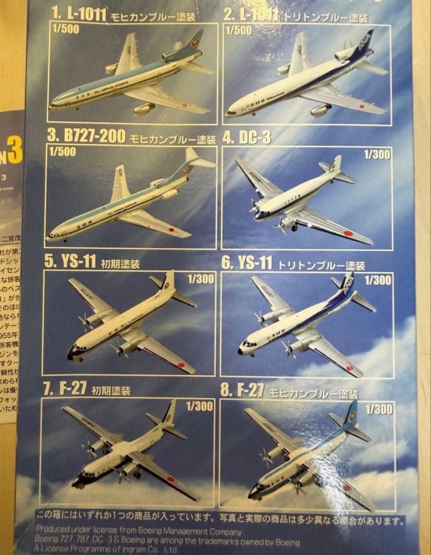 F-toys ANA WING COLLECTION 3☆ANAの系譜 9種 - メルカリ