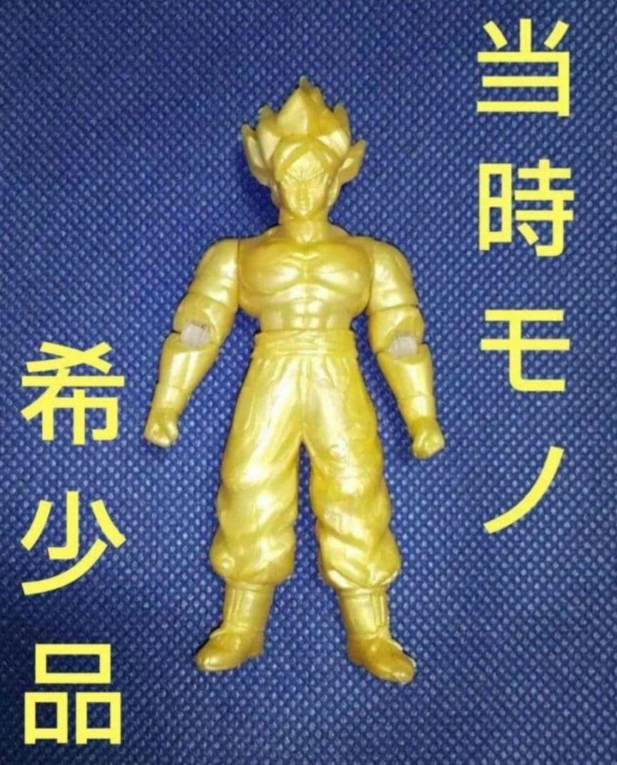 ドラゴンボール DRAGON BALL 孫悟空 フィギュア レトロ 絶版 貴重品