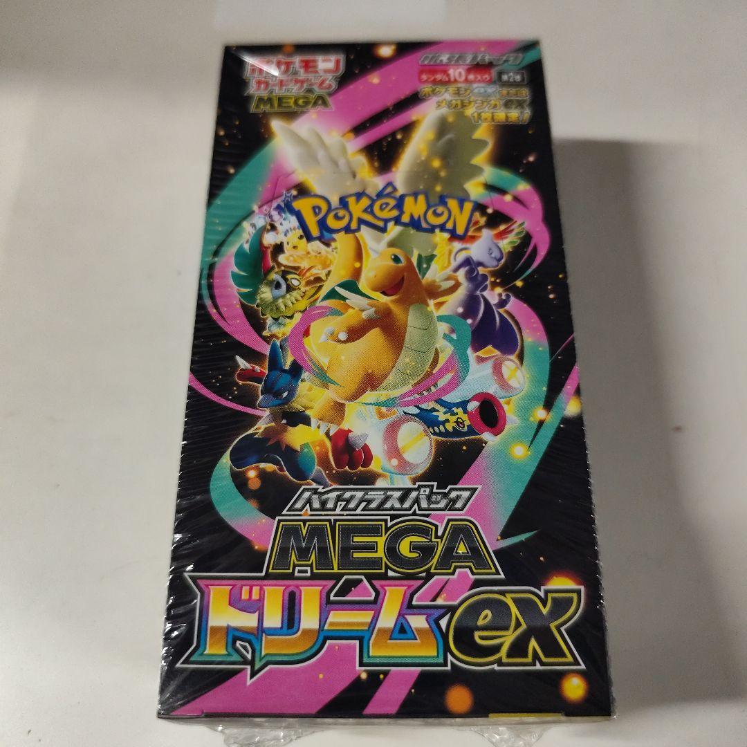 ポケモンカードゲーム MEGAドリームEX シュリンク付き　1BOX Amazon.co.jp: ポケモンカードゲーム MEGA ハイクラスパック MEGA