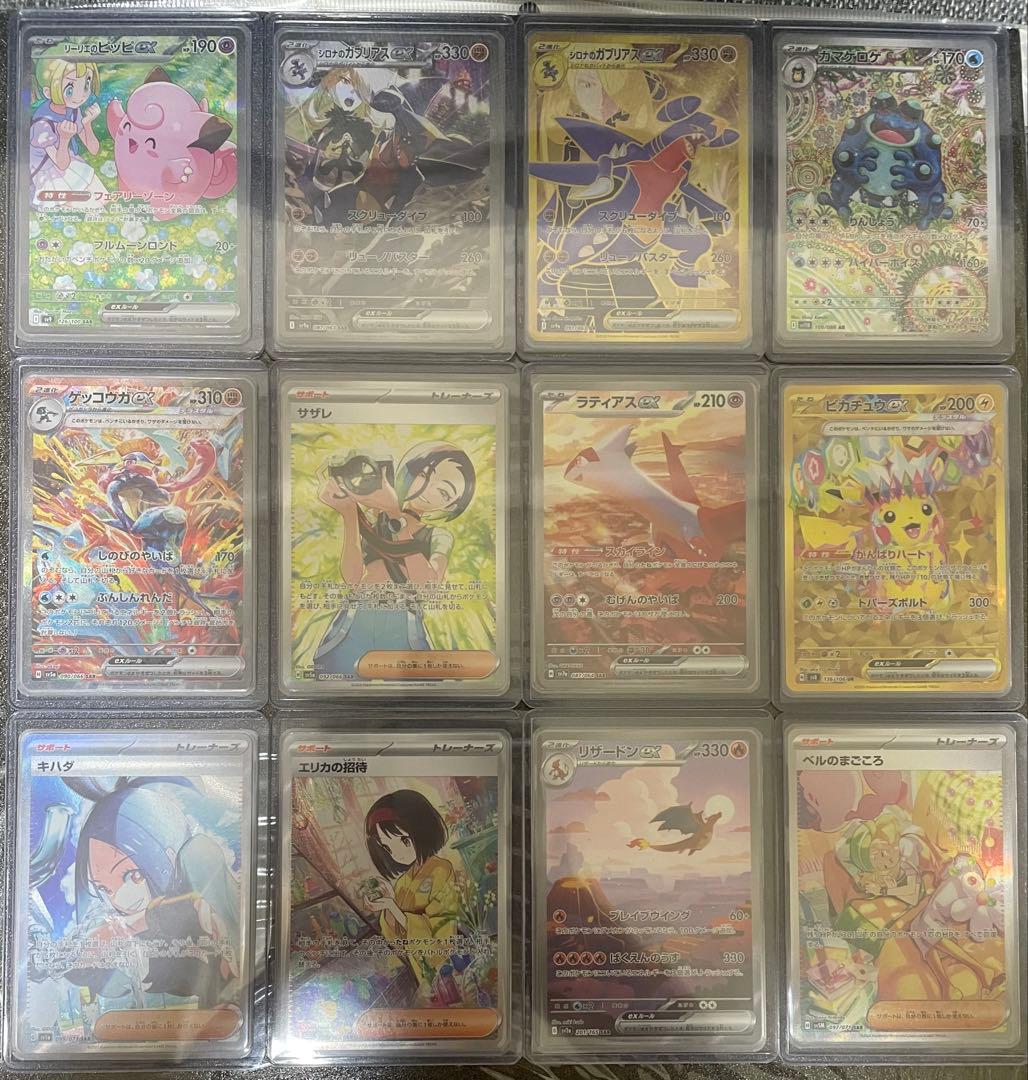 ポケモンカード 引退品 - メルカリ
