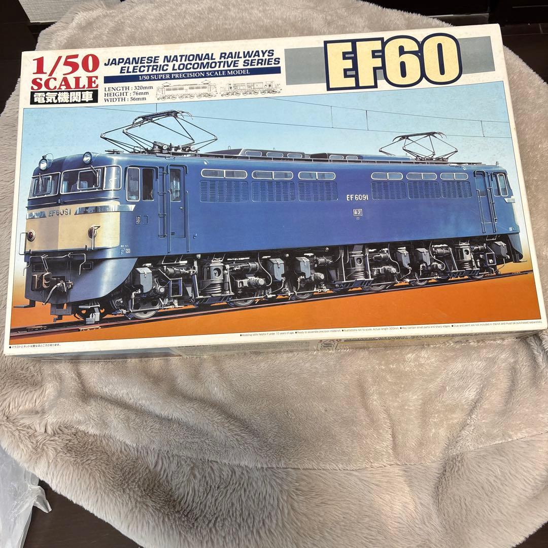 EF60 電気機関車 1/50スケール 未組立