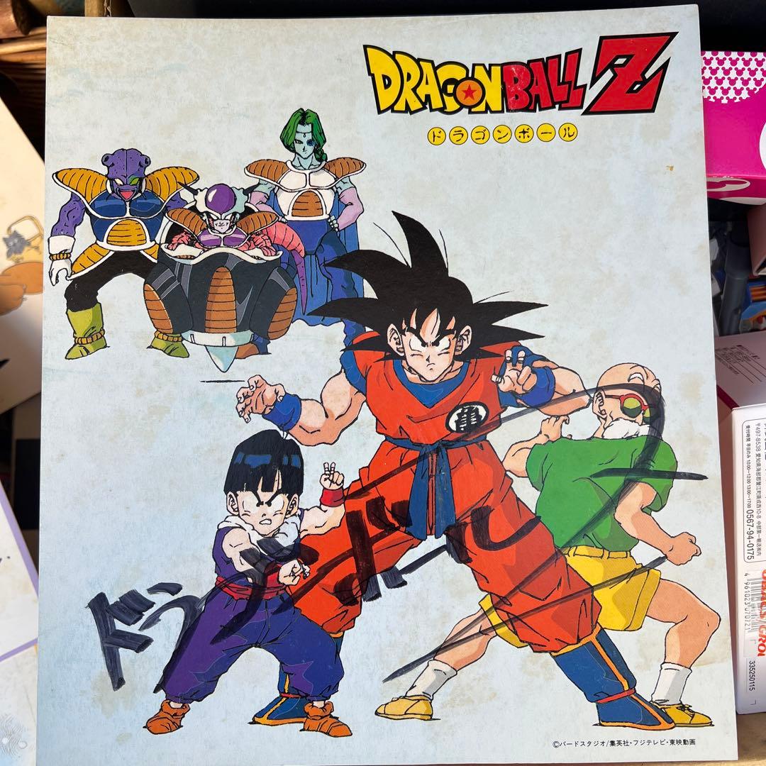 貴重 ドラゴンボール カラー色紙 鳥山明のサイン？ - メルカリ