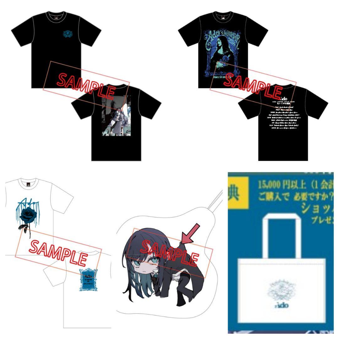 Ado モナ・リザの横顔 Tシャツ 3点セット バッグ タオル 銀テ Ado Official Shop】