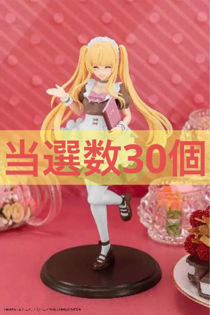 お隣の天使様 椎名真昼 フィギュア タイトーくじ WH賞