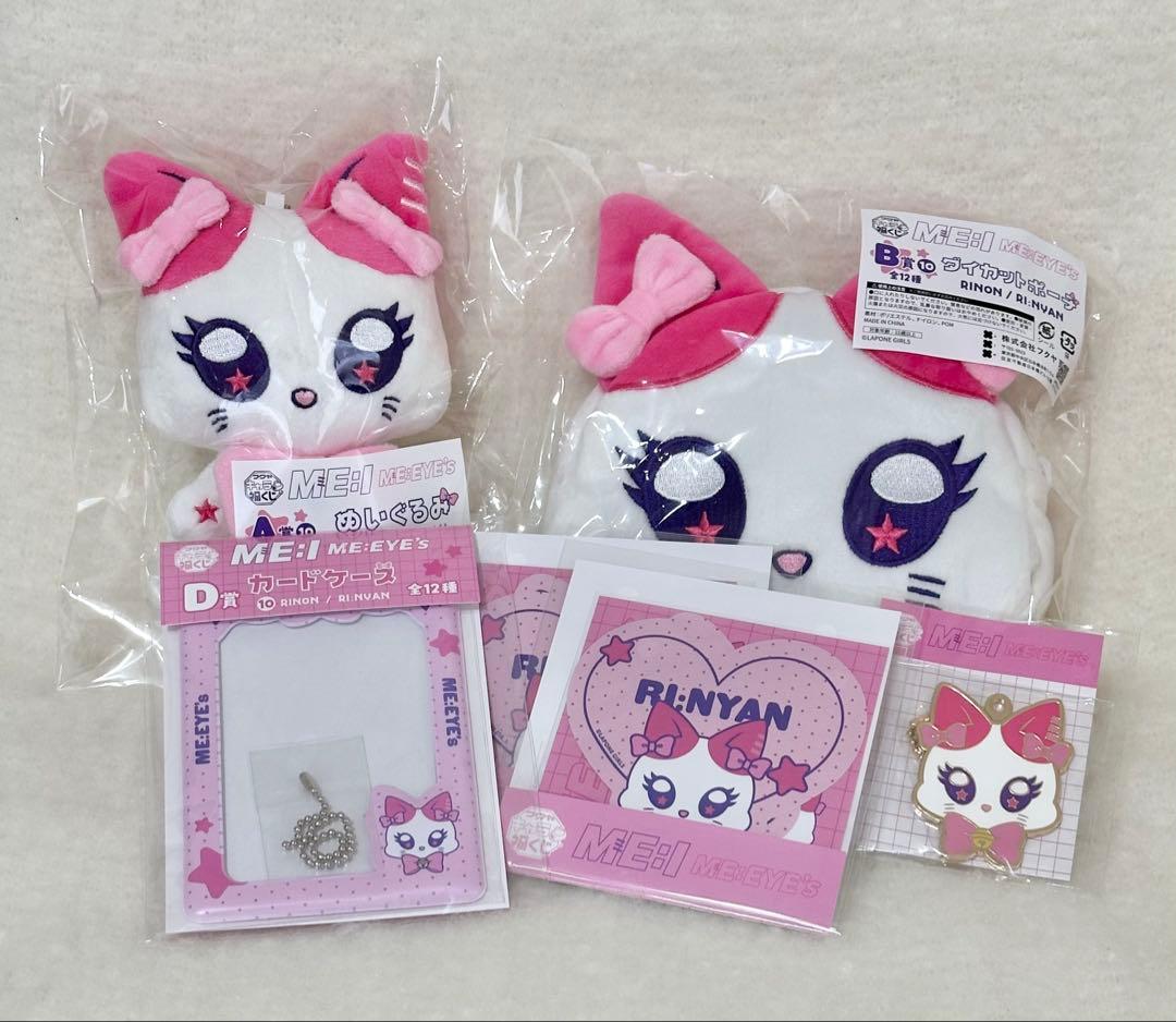 村上璃杏 RI:NYAN キャラ福くじ キャラ福くじ ME:I ME:EYE's ミーアイ RI:NYAN 村上璃杏 - メルカリ