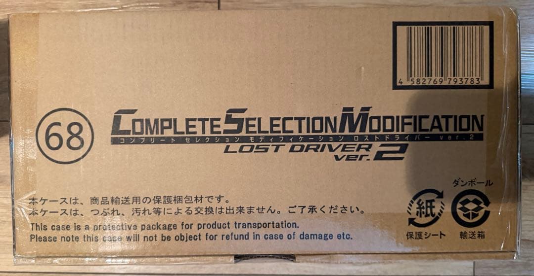 CSMロストドライバーver.2 CSMロストドライバーver.2｜仮面ライダーおもちゃウェブ｜バンダイ公式