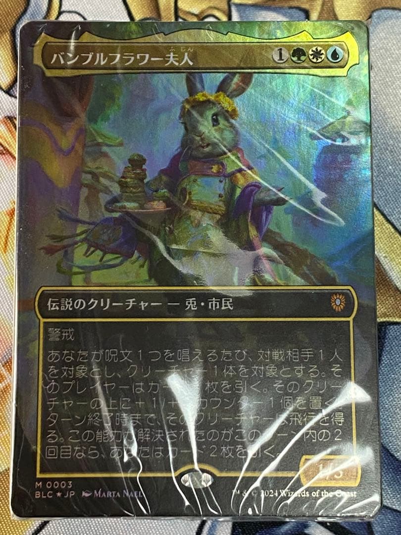 L*k様 統率者デッキ 友好の印 日本語版 外箱無し デッキのみ