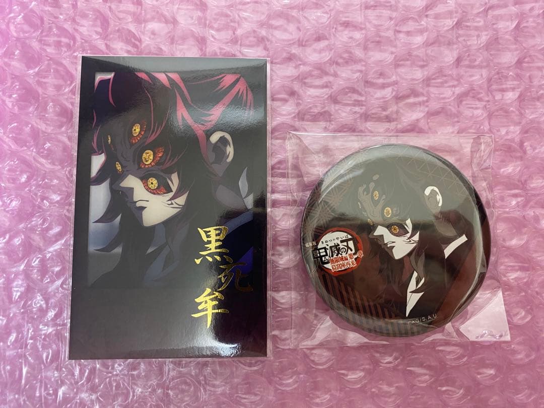 ufotable ダイニング お楽しみくじ チェキ風ブロマイド 缶バッジ 黒死