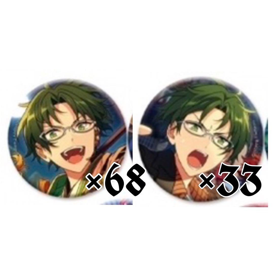 あんスタ 蓮巳敬人 缶バッジ あんスタ コレクション缶バッジ 蓮巳敬人 - メルカリ