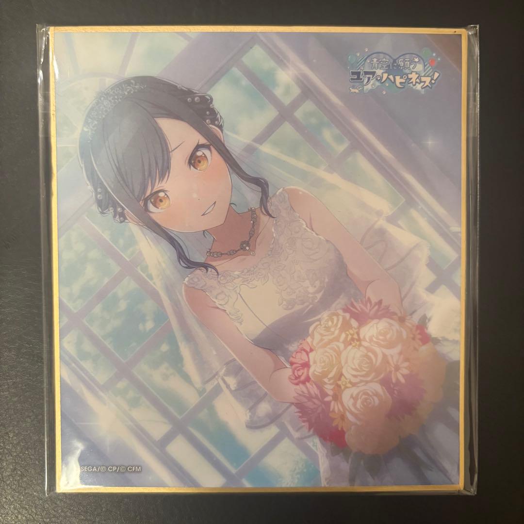 プロセカ　白石杏　色紙　ジュンブラ　青空に願うユア・ハピネス　23a