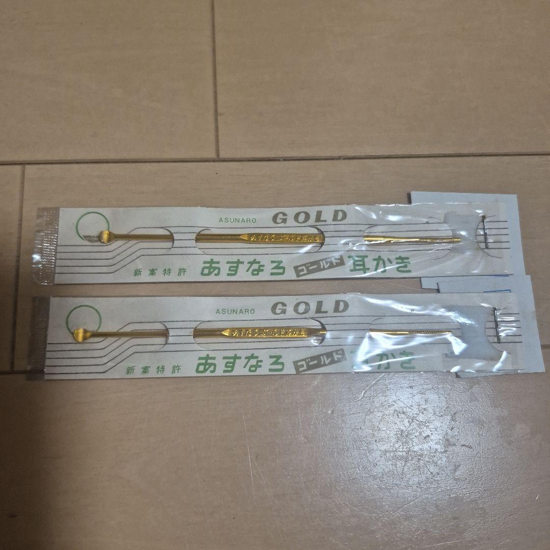 あすなろゴールド耳かき2本 あすなろゴールド耳かき 2本① - メルカリ