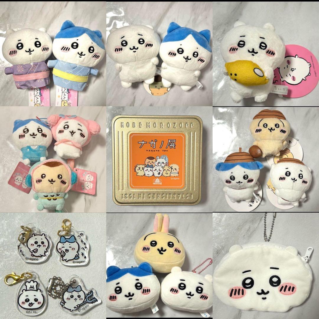 ちいかわ まとめ売り