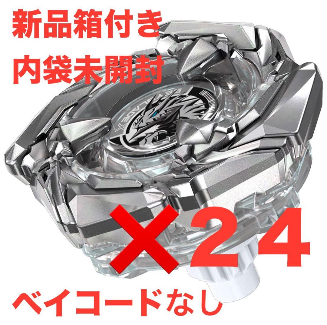 【匿名配送】【24個】コバルトドレイク4-60F クリアver. コード無