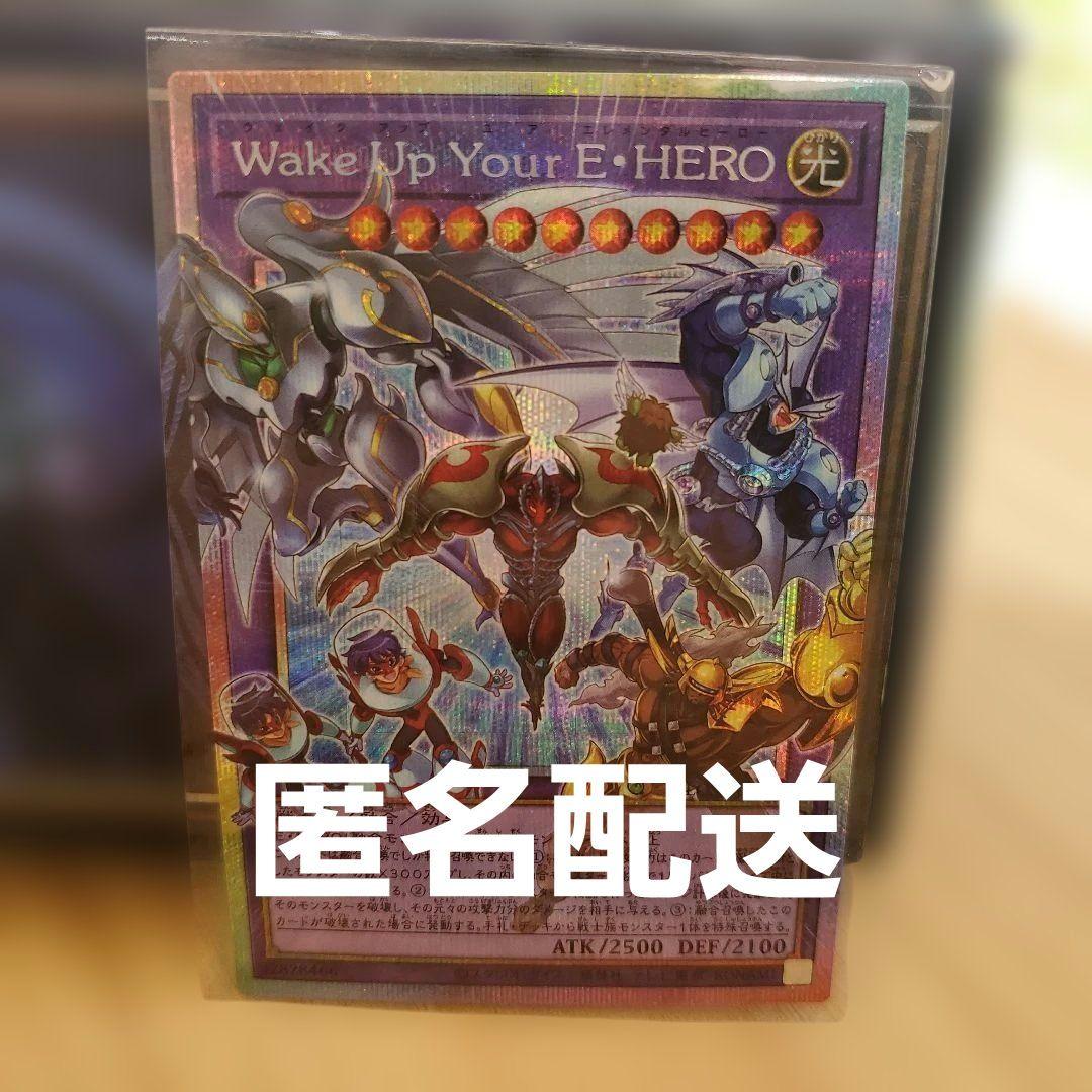 遊戯王 wake up your hero プリシク オーバーフレーム プリズマ - メルカリ