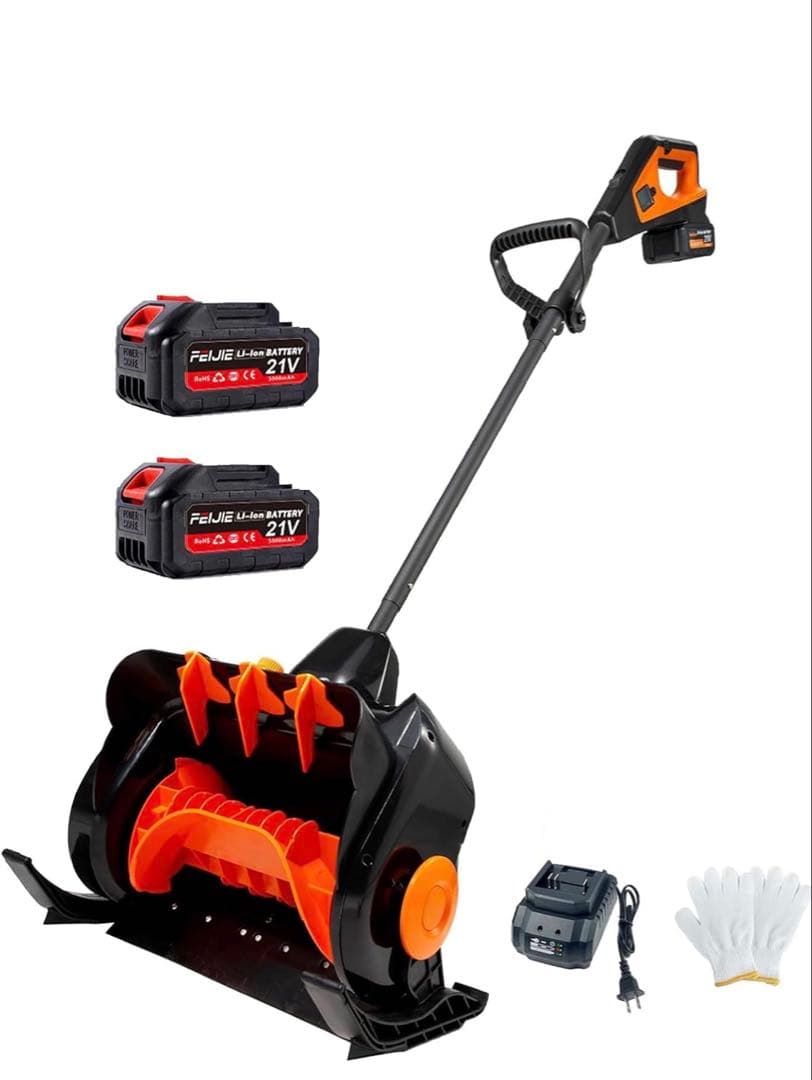 除雪機 41cm 2バッテリー付き