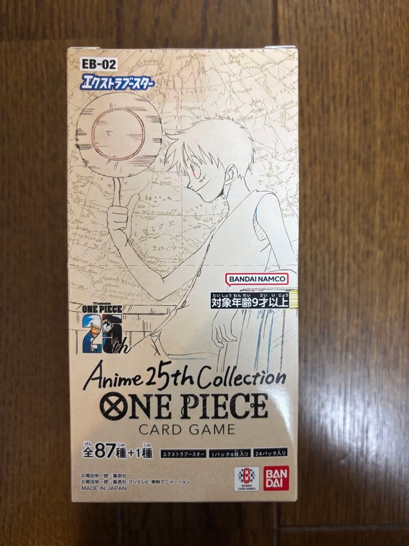 Anime25thcollection　ワンピースカードゲーム　１BOX One Piece Card Game - Extra Booster Anime 25th Collection EB-02 Booste