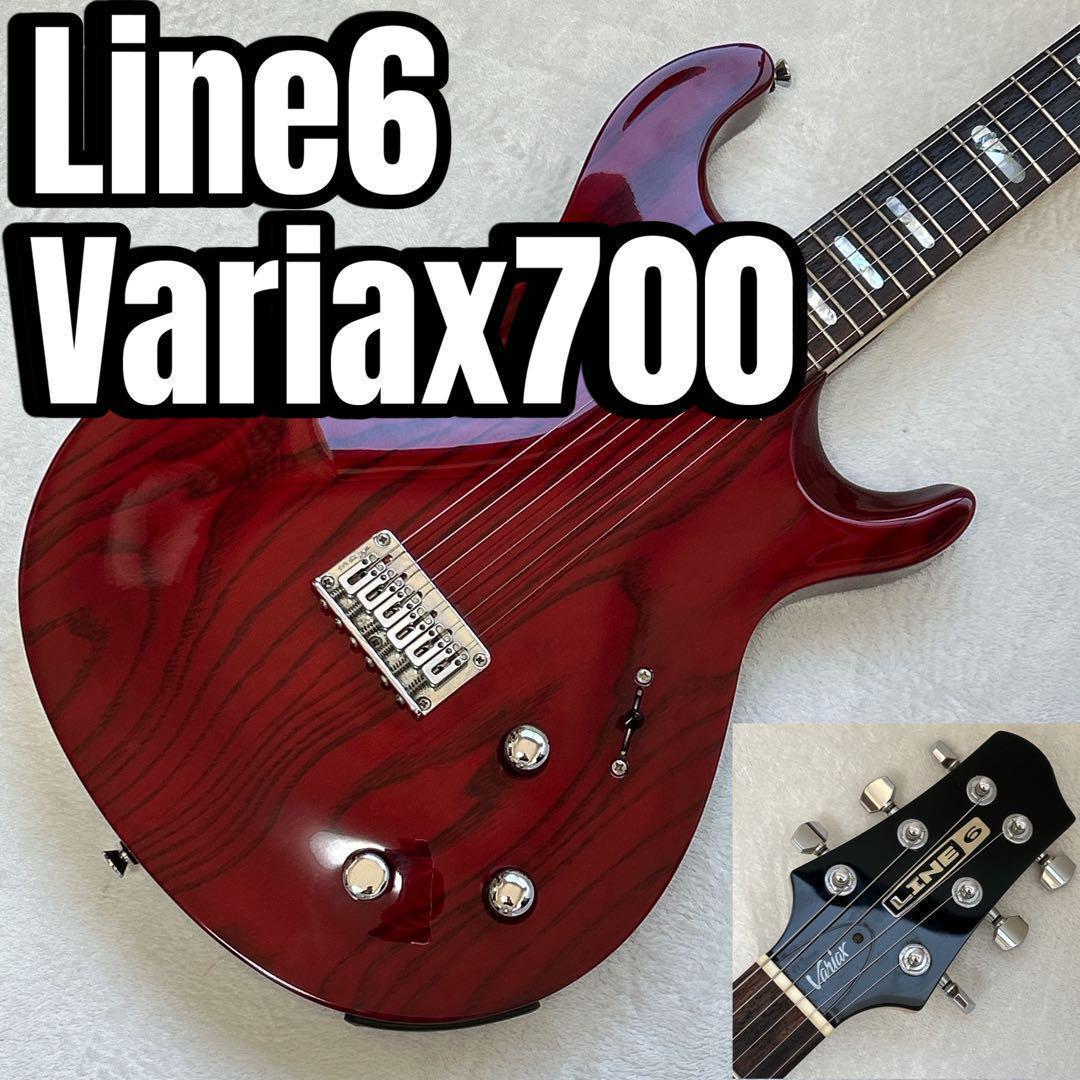 Line6 Variax 700 バリアックス ケース、スイッチ＆ケーブル付属