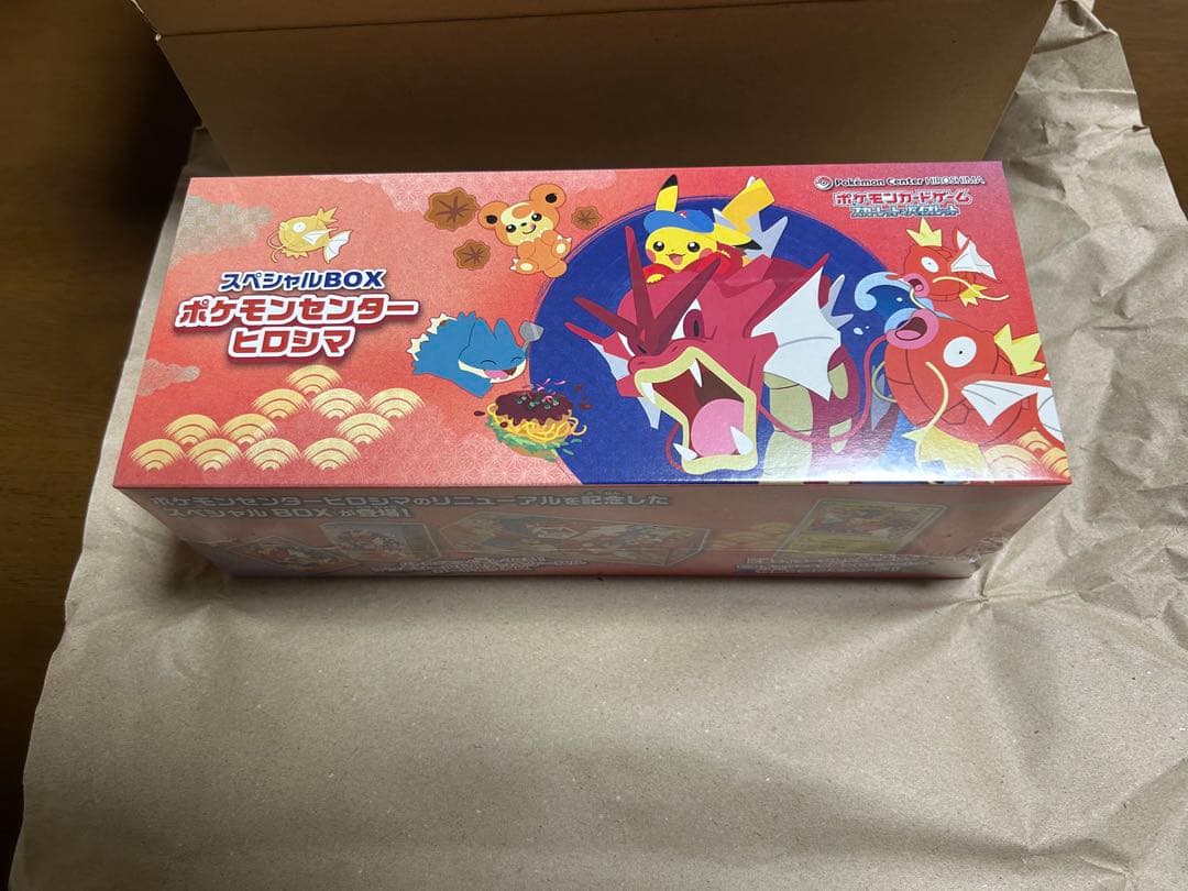 新品未開封　スペシャルBOX ポケモンセンター ヒロシマ　シュリンク付き ポケモンカードゲーム 9月発売予定 予約 新品未開封 スペシャルBOX