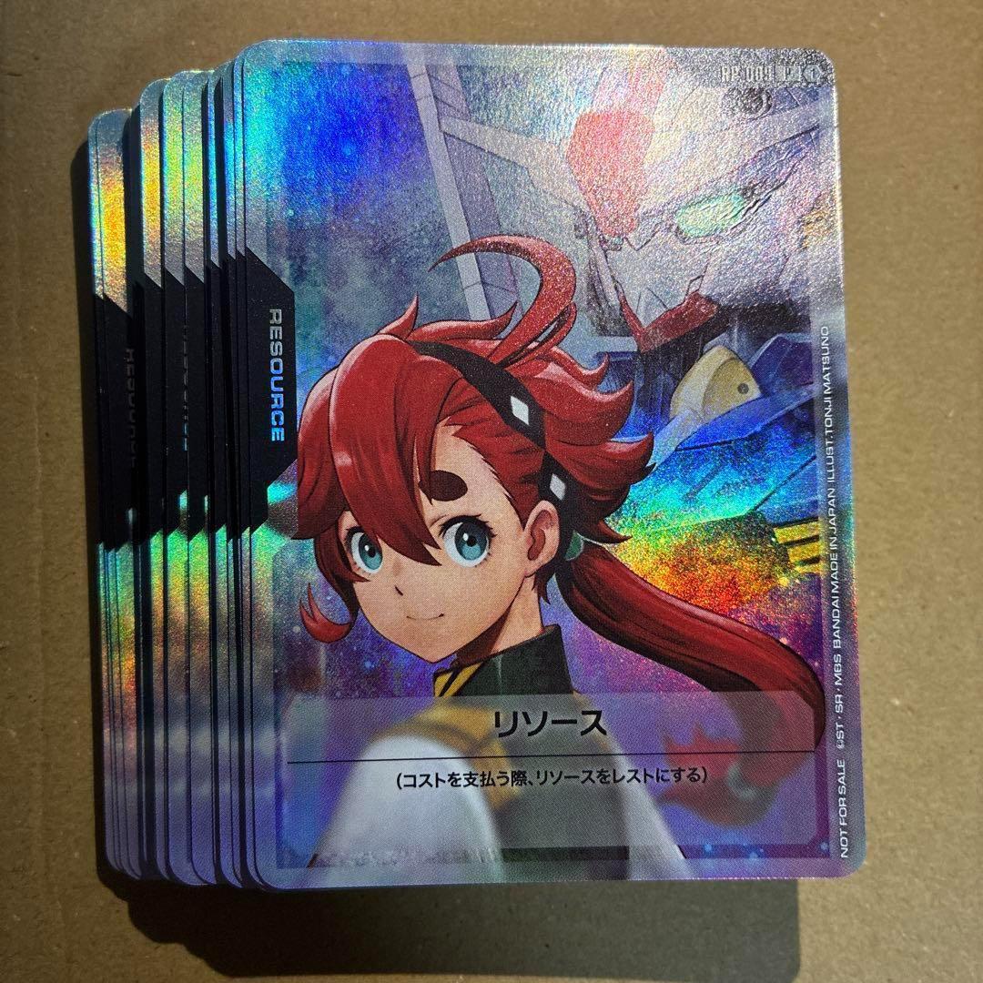 45枚セット　vジャンプ　ガンダムカード　スレッタ　エアリアル　リソース lead-netstore_2509vj192507tt4