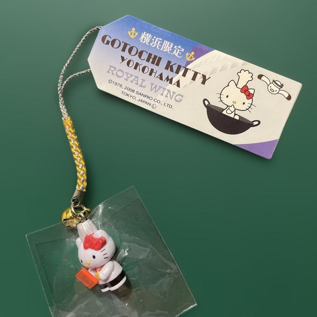 【横浜】ご当地キティ　ストラップ　ロイヤルウィング　新品未使用