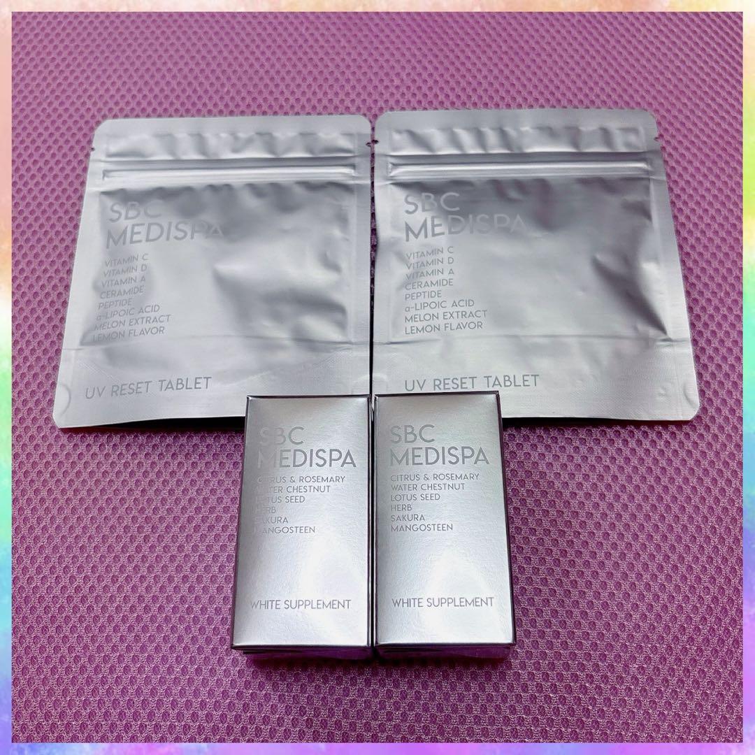 【大特価】SBC ホワイトサプリ リセットタブレット 飲む日焼け止め4つセット♡