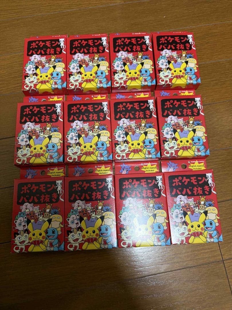 ポケモンババ抜き赤新品未開封 12個セット