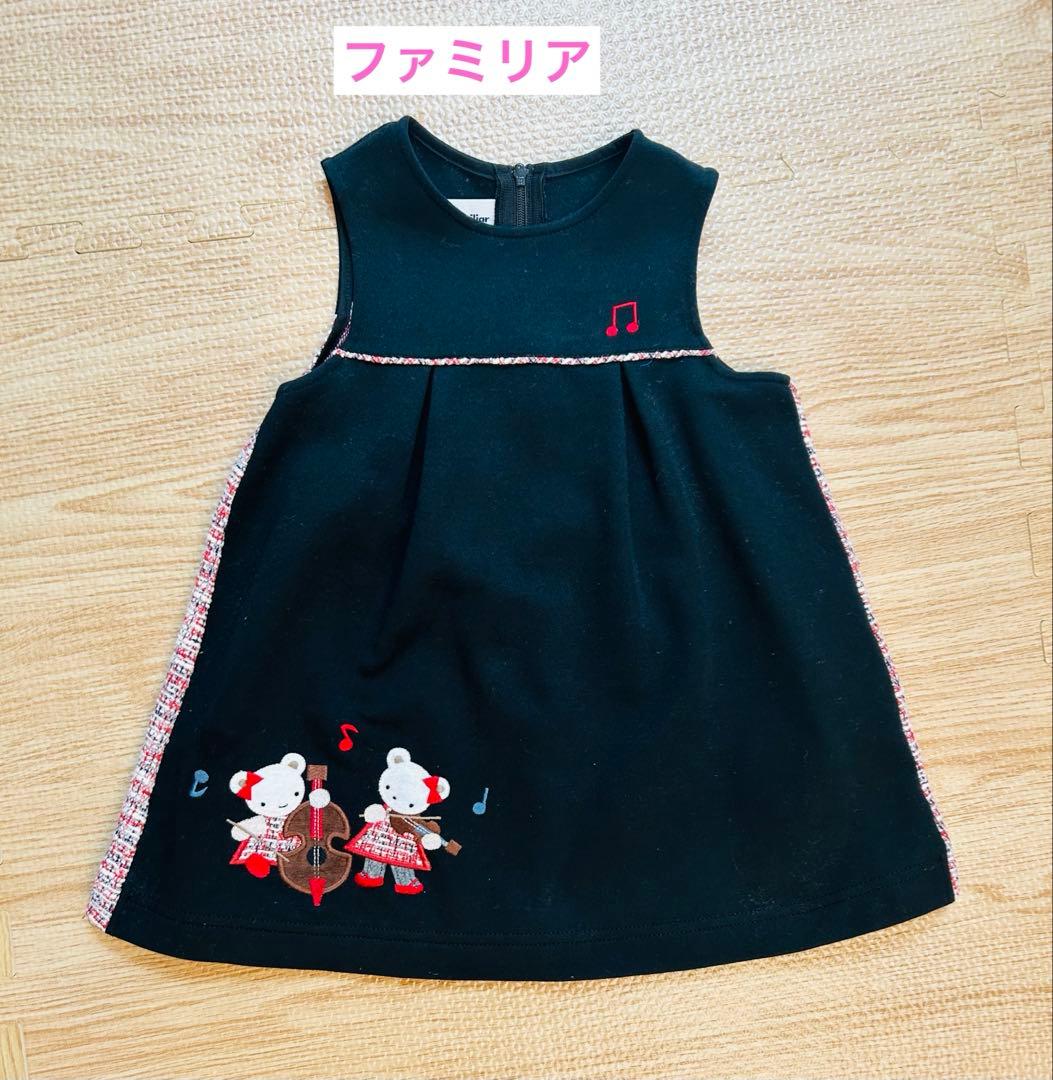 【美品】ファミリアジャンパースカート　ツイード80 ファミリアジャンパースカートツイード80