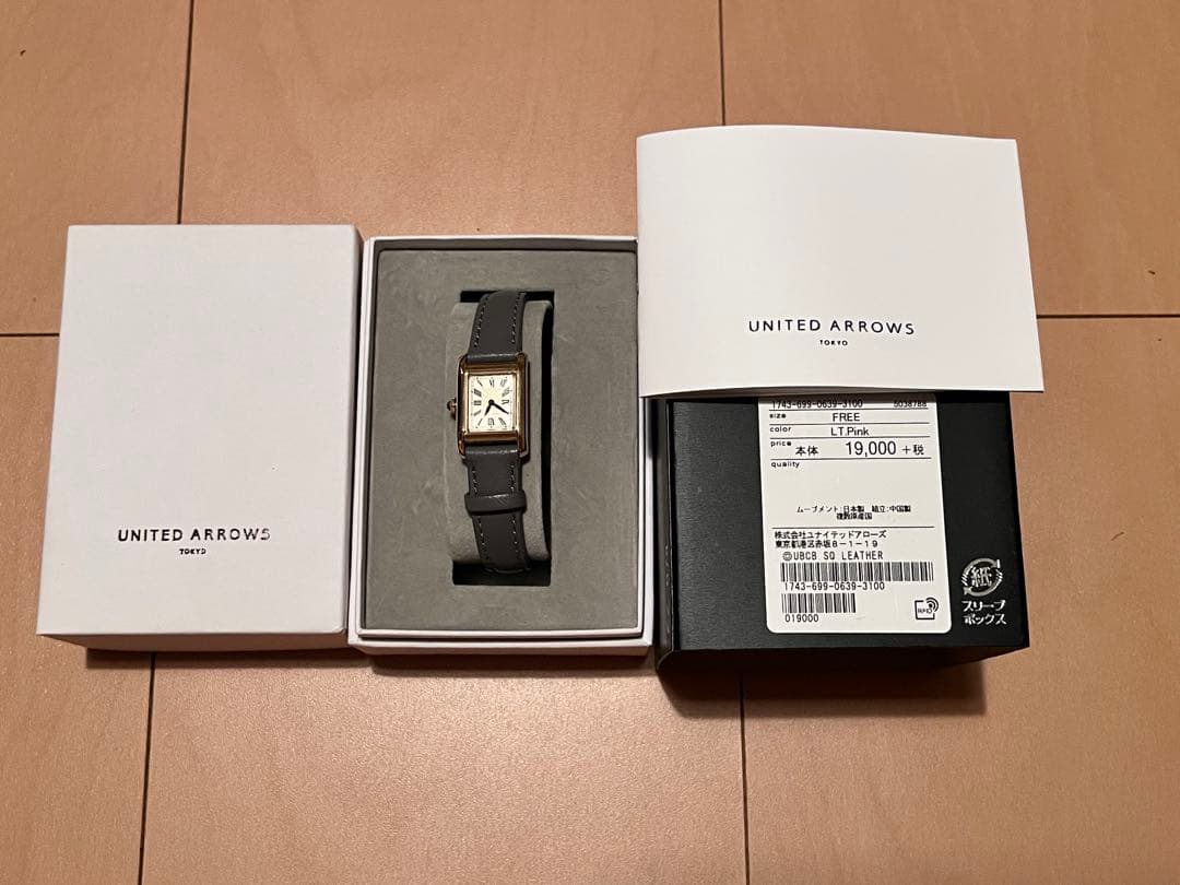 COCO美品‼️ユナイテッドアローズ　時計　グレー UNITED ARROWS（ユナイテッドアローズ） 腕時計 スクエア 腕時計