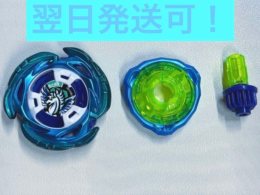 エアロペガサス 3-70 A