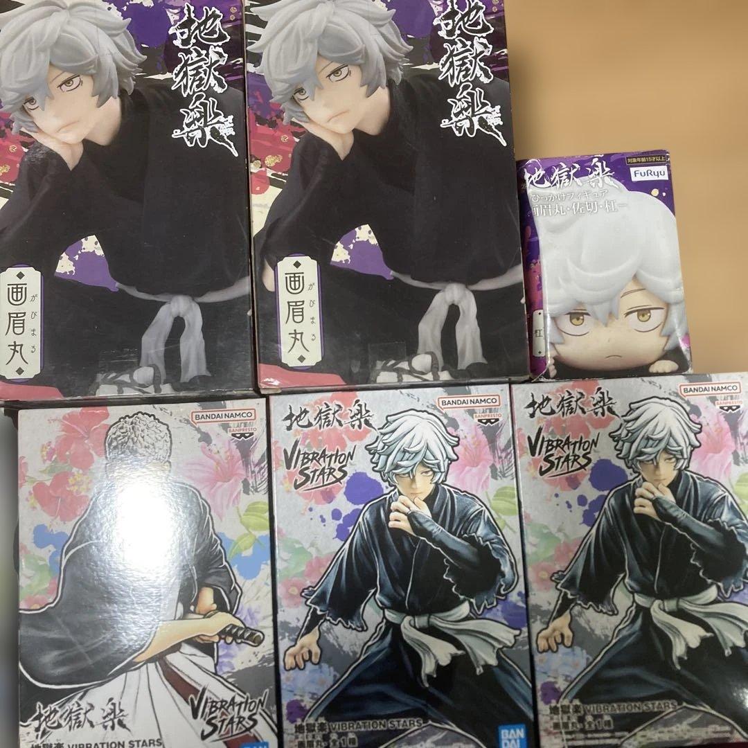 地獄楽フィギュア 18個セット - メルカリ