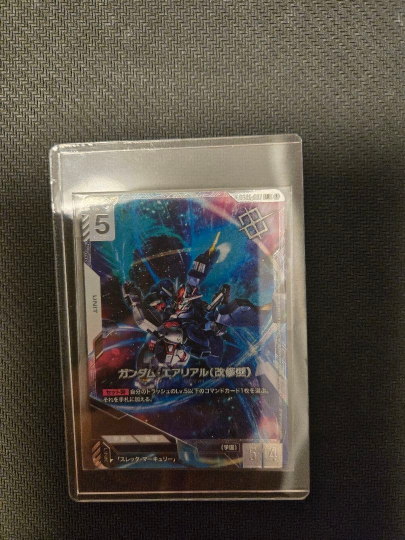 ガンダムカードゲーム　ニュータイプチャレンジ　優勝　ガンダムエアリアル未開封1枚 ◤NEWS⑦◢|| エキスパートショップのみで開催される「ニュータイプ