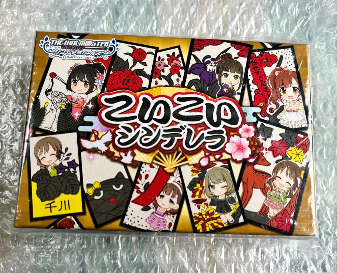 こいこいシンデレラ　アイドルマスター　シンデレラガールズ　花札 2026年最新】こいこいシンデレラの人気アイテム - メルカリ