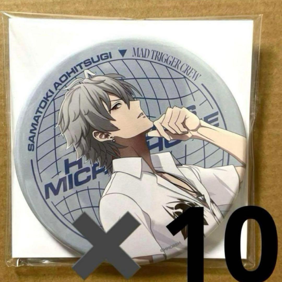 ヒプノシスマイク リーダーズ 缶バッジ　左馬刻　20個 ヒプノシスマイク -Division Rap Battle-_碧棺 左馬刻_ぎゅぎゅっと缶