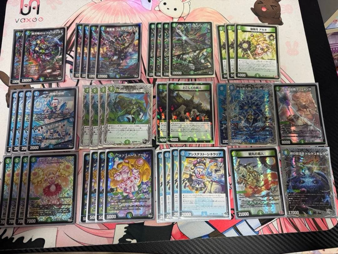 デュエマ 青緑ジャイアントデッキ