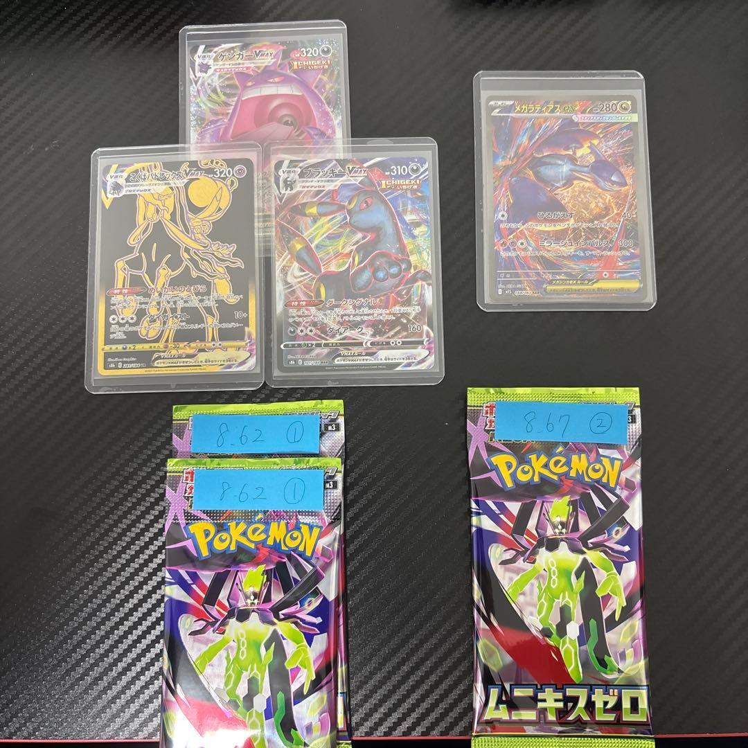 5,000円〜！　ムニキスゼロのお好きなパック＋シングルカードのセット