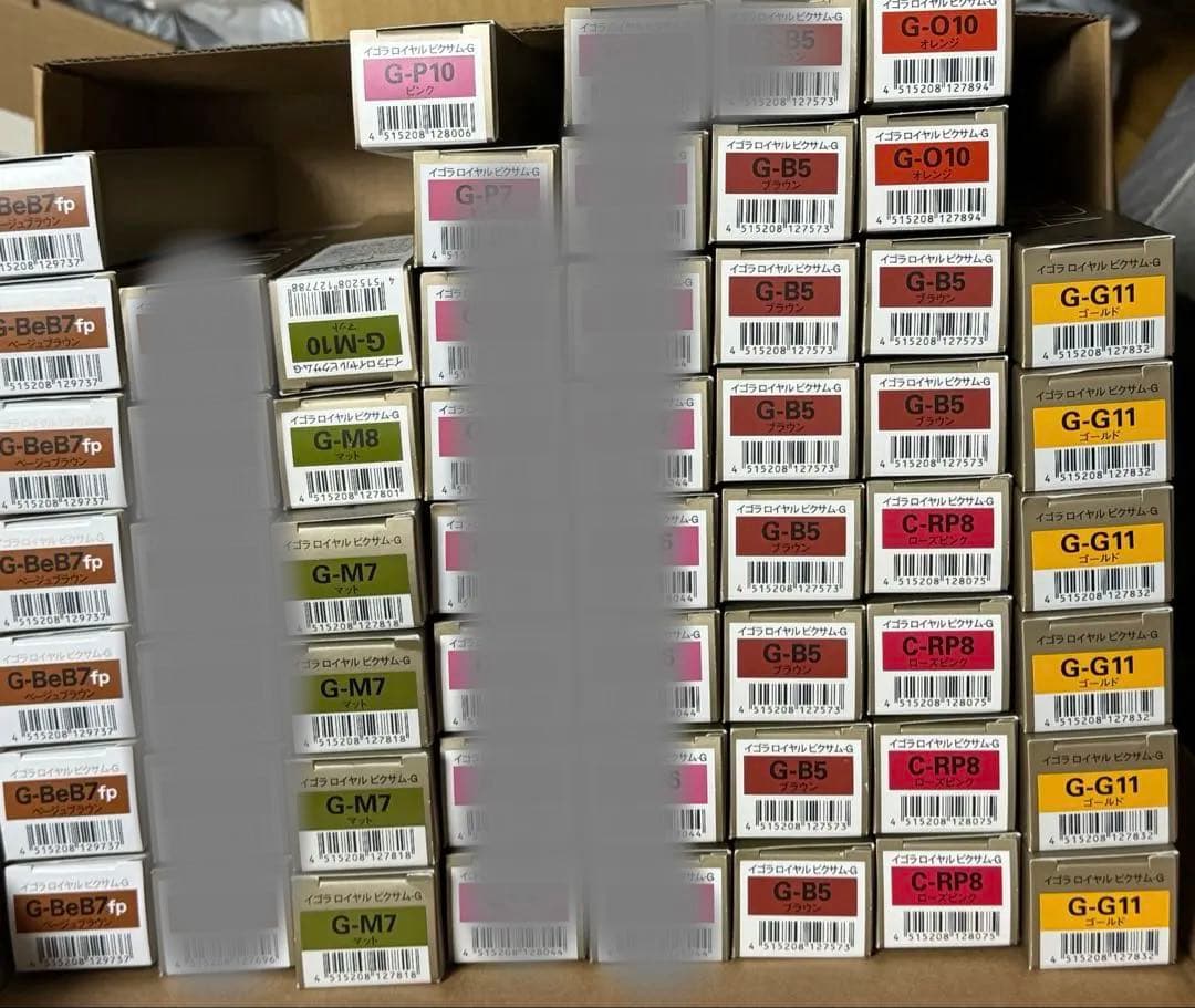 新品　格安　イゴラロイヤルピクサムG 35本　白髪染め