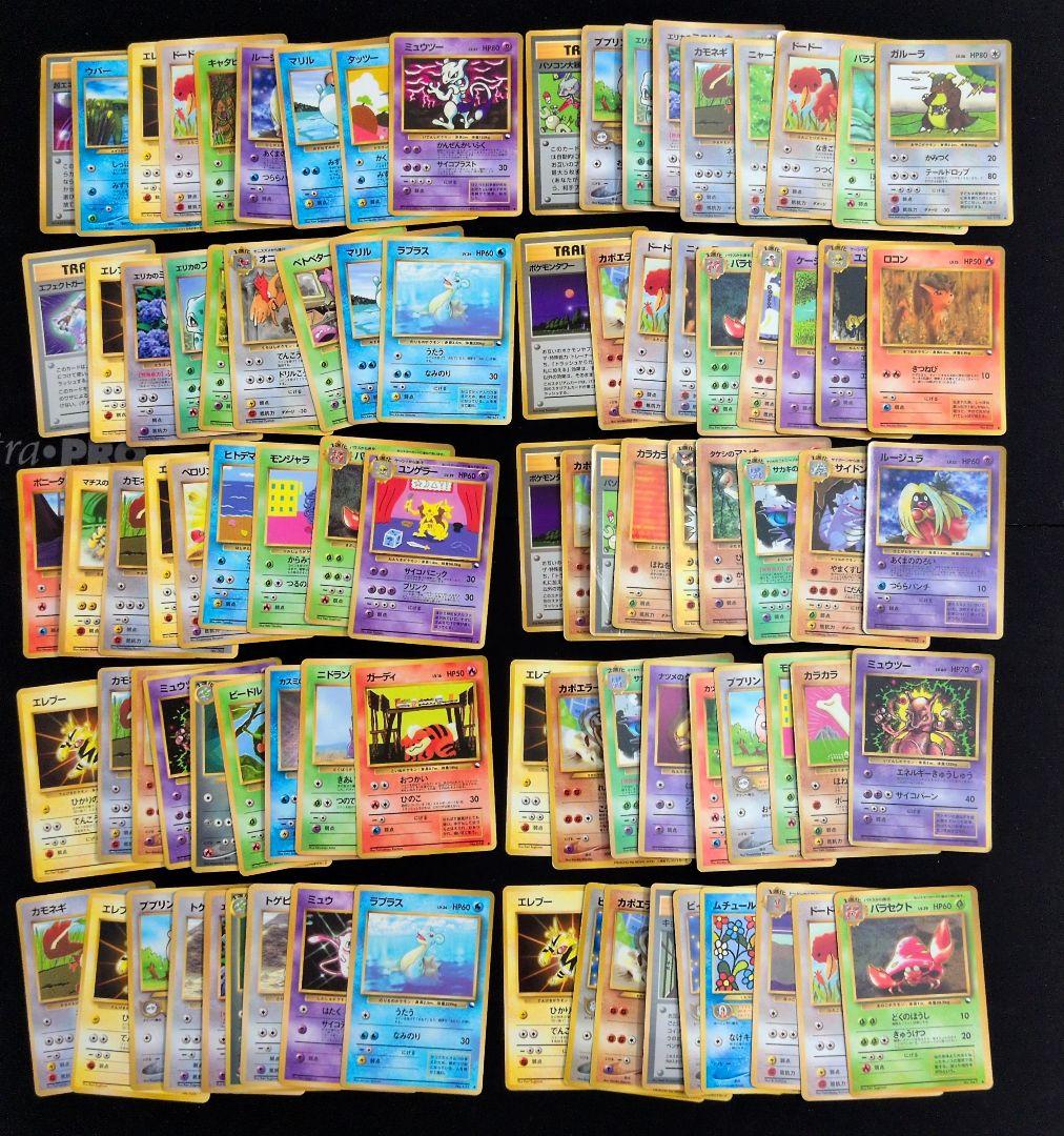 旧裏 拡張シート プロモ 90枚セットまとめ売り