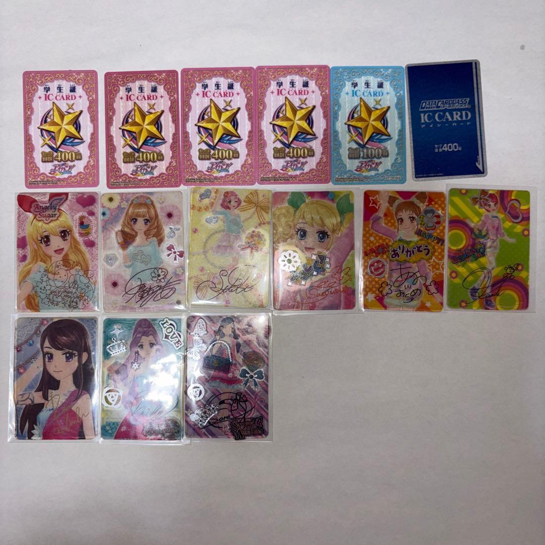 アイカツカード バインダー プレミアム レア まとめ売り バラ売り可