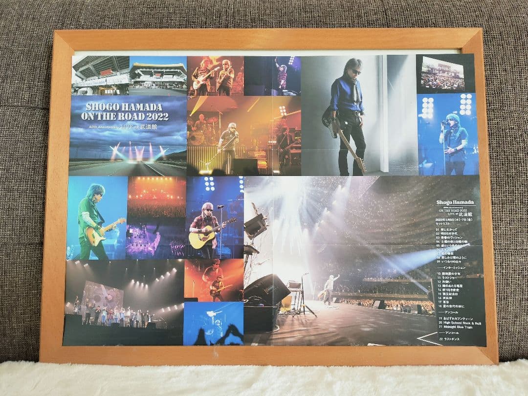 浜田省吾 ON THE ROAD コラージュポスター 4種類4枚 木製フレーム付