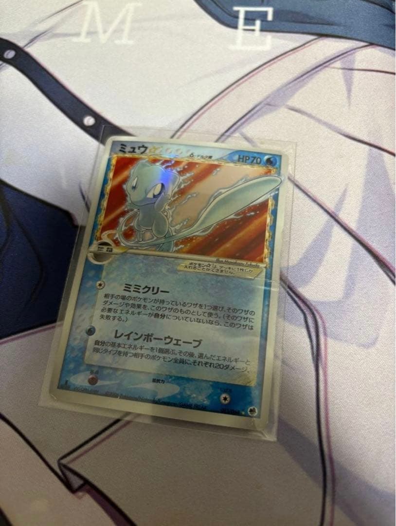 う*み様 ポケモンカード　ミュウ　デルタ種