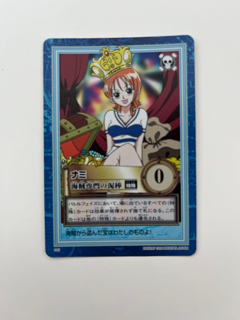 ワンピースカードダス　初期　海賊専門の泥棒　ナミ ナミ_海賊専門の泥棒_ワンピースカードダス - メルカリ